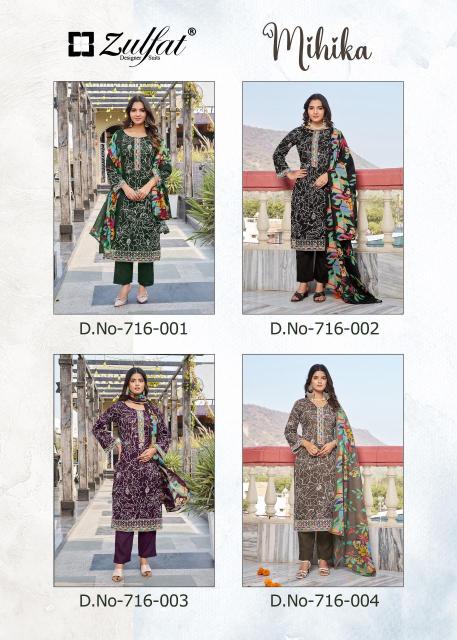 Zulfat mihika dress material wholesale